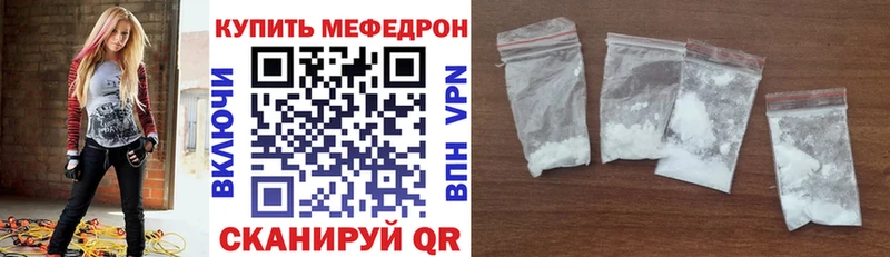 Где продают наркотики Павловская СК  Меф мяу мяу  ГАШ  АМФЕТАМИН  LSD-25  Cocaine 