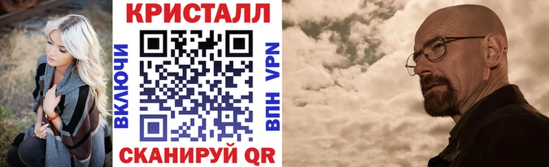 дарнет шоп  Павловская  АМФЕТАМИН VHQ 
