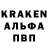 A PVP Соль Nurbek Nagmetullaev