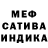 Альфа ПВП крисы CK Dias Rakhimzhanov