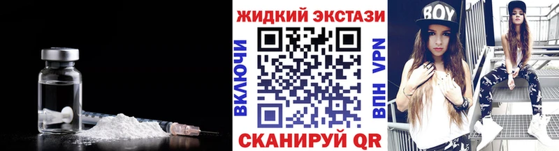закладки  Павловская  БУТИРАТ Butirat 