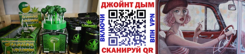 Canna-Cookies марихуана  Павловская 