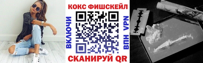 COCAIN Колумбийский  купить закладку  МЕГА ссылка  Павловская 