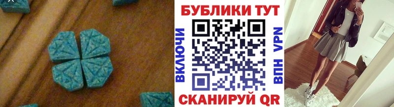 hydra зеркало  Павловская  Ecstasy Cube 