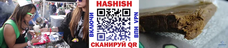 ГАШИШ индика сатива  KRAKEN tor  это официальный сайт  Павловская 