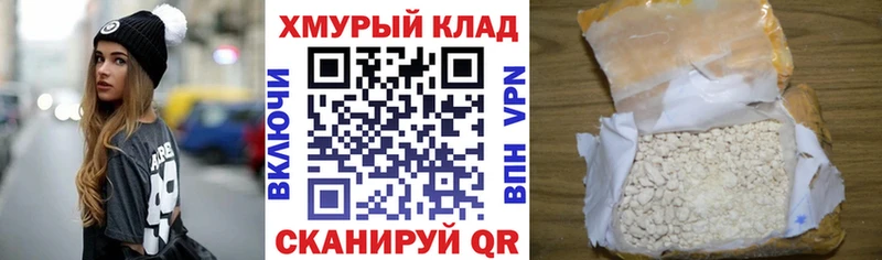 Героин белый  Павловская 