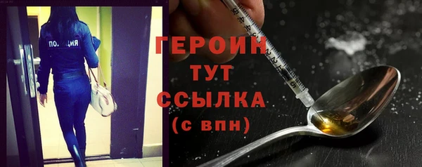 ALPHA-PVP Гусиноозёрск