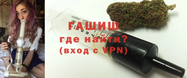 альфа пвп Горно-Алтайск