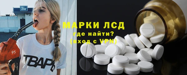 ALPHA-PVP Гусиноозёрск