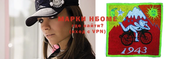 ALPHA-PVP Гусиноозёрск