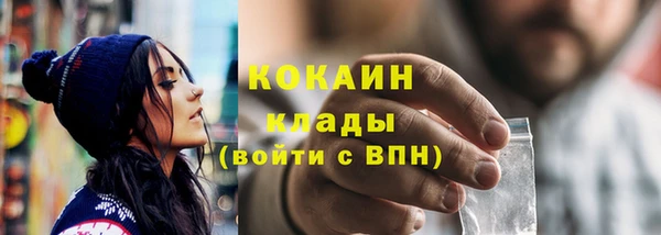ALPHA-PVP Гусиноозёрск