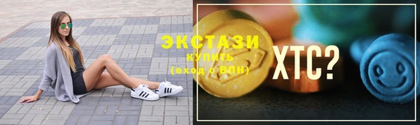 spice Горняк