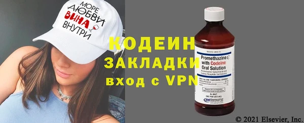 стафф Вязники