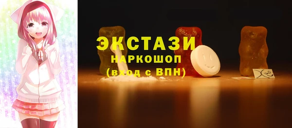 альфа пвп Горно-Алтайск