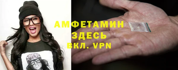 ALPHA-PVP Гусиноозёрск