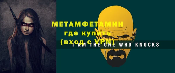 spice Горняк
