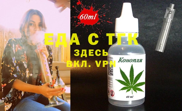 марихуана Горнозаводск