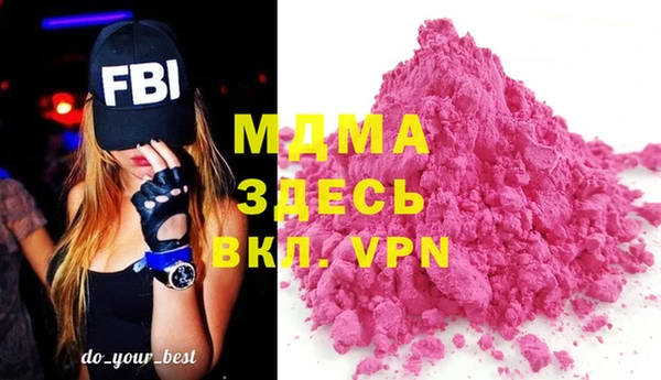 марихуана Горнозаводск