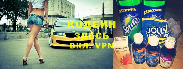 марихуана Горнозаводск