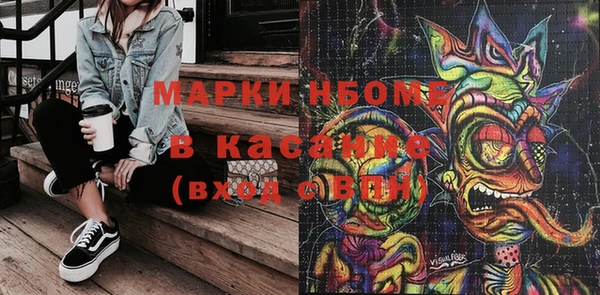 ALPHA-PVP Гусиноозёрск