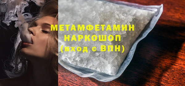 ALPHA-PVP Гусиноозёрск