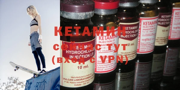 spice Горняк
