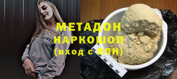 ALPHA-PVP Гусиноозёрск