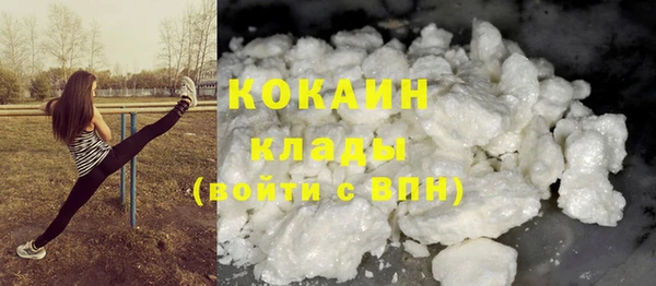 альфа пвп Горно-Алтайск