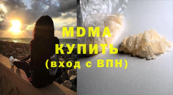 spice Горняк