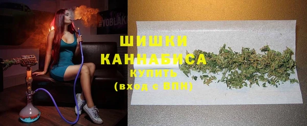 марихуана Горнозаводск