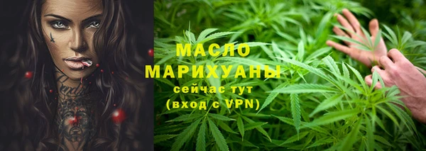 альфа пвп Горно-Алтайск