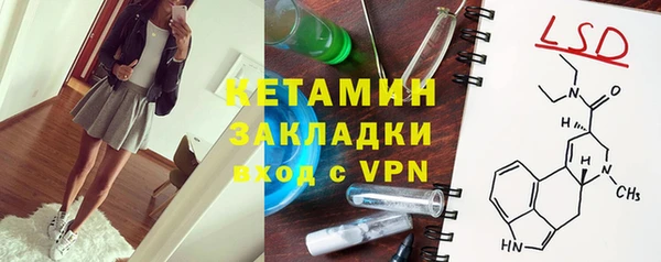 ALPHA-PVP Гусиноозёрск
