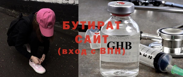 альфа пвп Горно-Алтайск