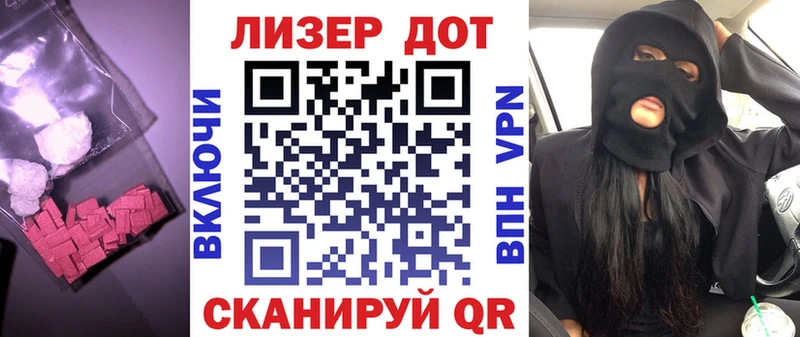 ЛСД экстази кислота  купить закладку  Павловская 