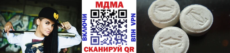 закладка  Павловская  МДМА Molly 