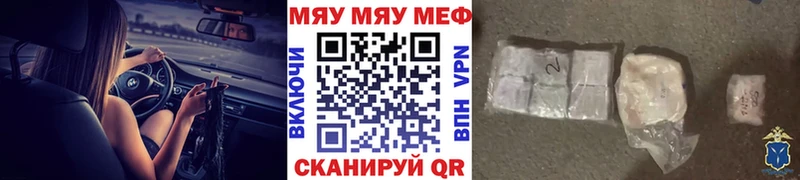 Мефедрон 4 MMC  Павловская 