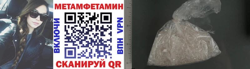 наркотики  Павловская  Первитин кристалл 