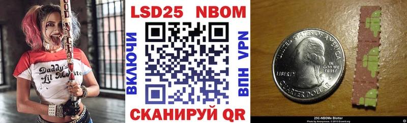 OMG ссылки  Павловская  Марки 25I-NBOMe 1500мкг 