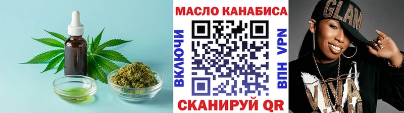 МЕГА онион  Павловская  Дистиллят ТГК концентрат 